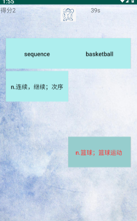 词词斩 词词斩