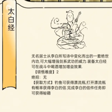 暴走英雄坛晓枫网络下载 暴走英雄坛晓枫网络下载
