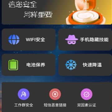 7���ֻ���ʿ