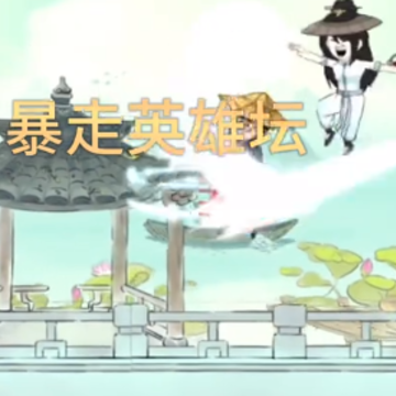 ����Ӣ��̳QQ������