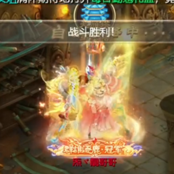 大话西游手游联想版 大话西游手游联想版