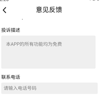 电充营地 电充营地