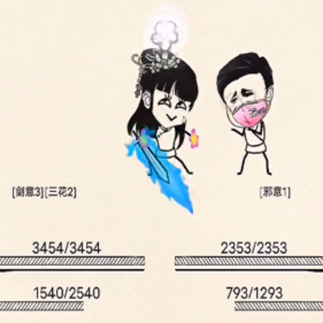 ����Ӣ��̳QQ������