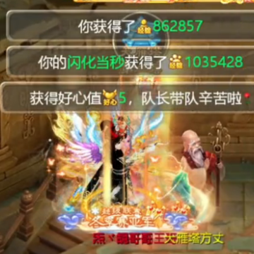 大话西游手游联想版 大话西游手游联想版