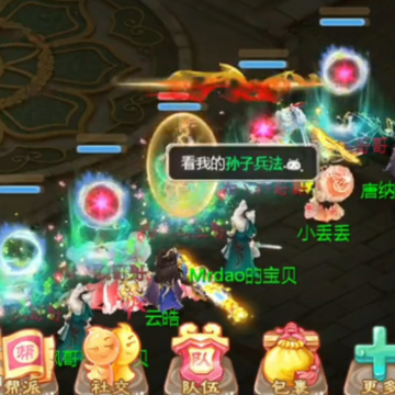 大话西游手游联想版 大话西游手游联想版