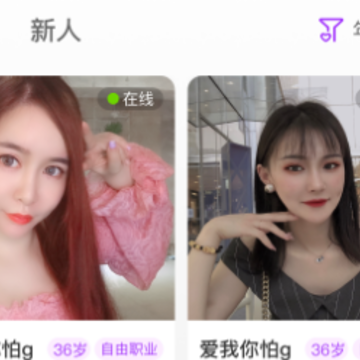 心连app 心连app