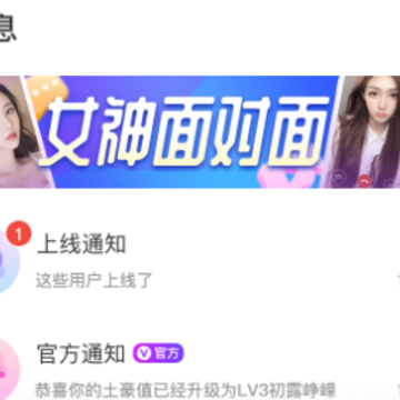 心连app 心连app