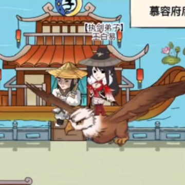 暴走英雄坛4399版 暴走英雄坛4399版
