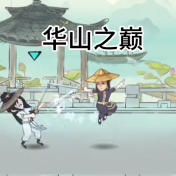 暴走英雄坛4399版 暴走英雄坛4399版