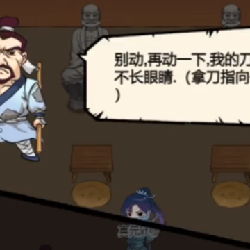 暴走英雄坛4399版 暴走英雄坛4399版