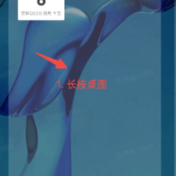 倒数大亨app倒数日桌面 倒数大亨app倒数日桌面