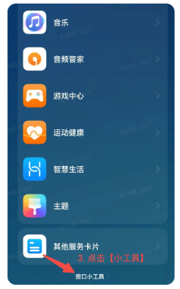 �������app����������
