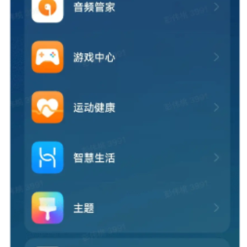 倒数大亨app倒数日桌面 倒数大亨app倒数日桌面