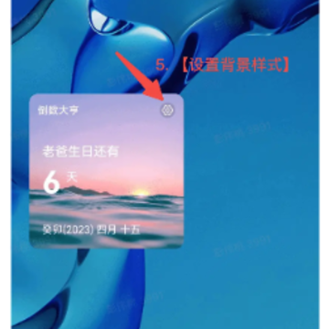 倒数大亨app倒数日桌面 倒数大亨app倒数日桌面