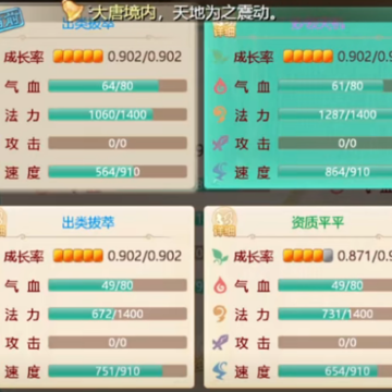 大话西游手游渠道服 大话西游手游渠道服