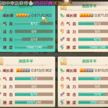 大话西游手游渠道服 大话西游手游渠道服