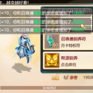 大话西游手游渠道服 大话西游手游渠道服