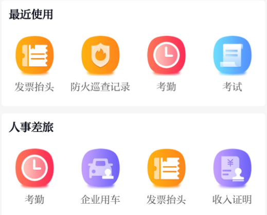 ����³��app