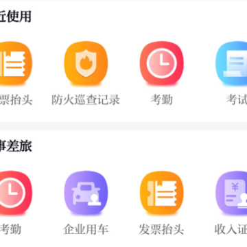 ����³��app