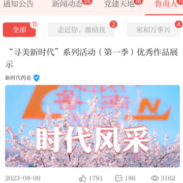 ����³��app