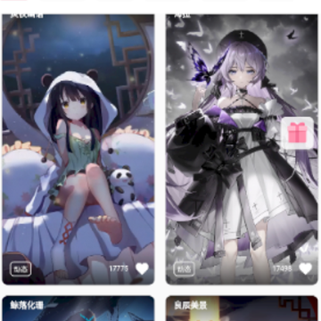 傲娇壁纸软件app 傲娇壁纸软件app