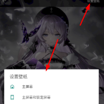 傲娇壁纸软件app 傲娇壁纸软件app