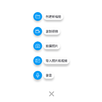 PV私密相册管家安卓版 PV私密相册管家安卓版