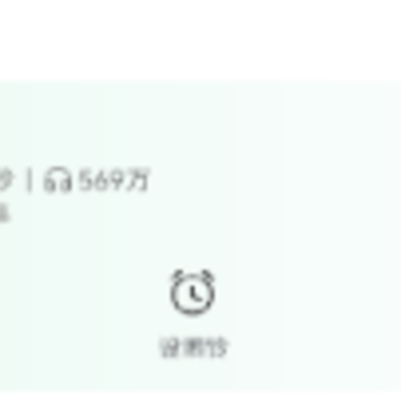 最美铃声下载安装 最美铃声下载安装