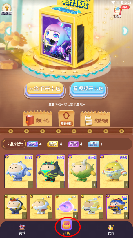 皮肤大佬app 皮肤大佬app
