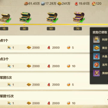 魔法门之英雄无敌领主争霸 魔法门之英雄无敌领主争霸