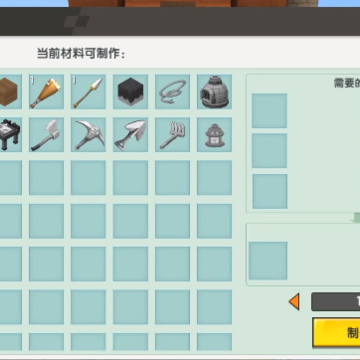 听枫世界迷你世界自制版 听枫世界迷你世界自制版