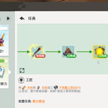 听枫世界迷你世界自制版 听枫世界迷你世界自制版