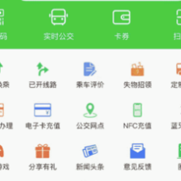 ����app���°�����