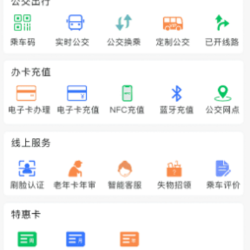 ����app���°�����