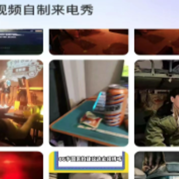 百变必看来电app 百变必看来电app