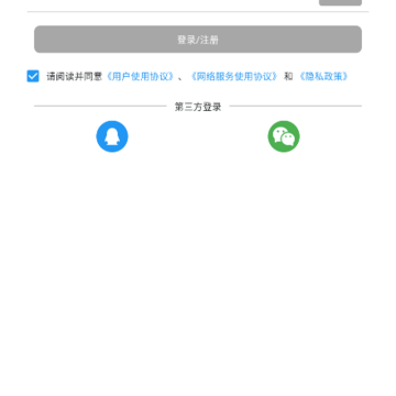 乐享安宁最新版下载 乐享安宁最新版下载