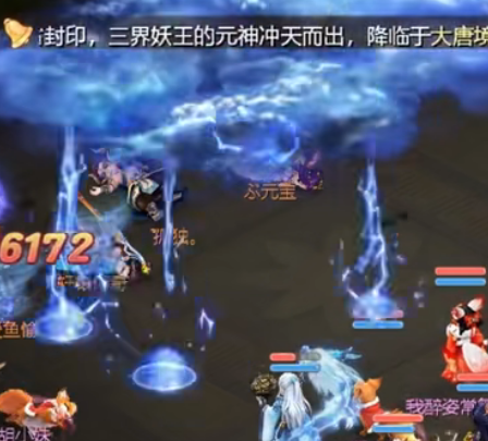 大话西游手游网易云音乐版 大话西游手游网易云音乐版