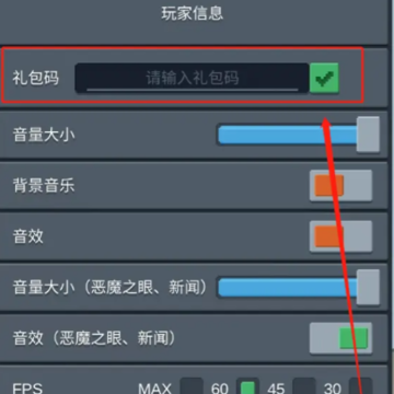 听说这里有怪兽 听说这里有怪兽
