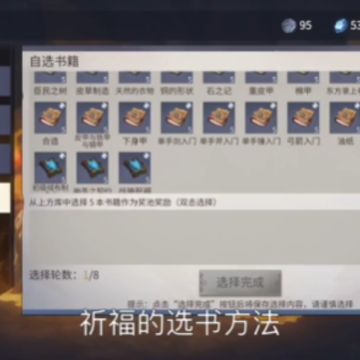 听说这里有怪兽 听说这里有怪兽