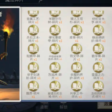 听说这里有怪兽 听说这里有怪兽