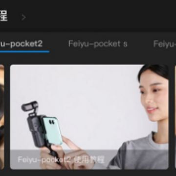 FeiyuCam FeiyuCam