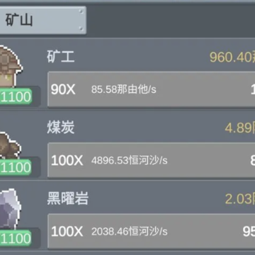 听说这里有怪兽 听说这里有怪兽
