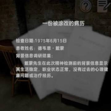 7月14 7月14