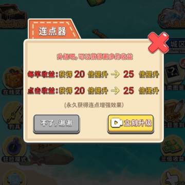 海岛钓鱼小游戏 海岛钓鱼小游戏
