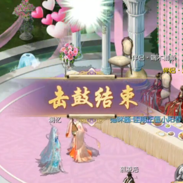 宫廷计手游魅族版本 宫廷计手游魅族版本