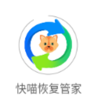 快喵恢复管家app 快喵恢复管家app