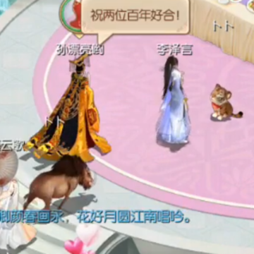 宫廷计手游魅族版本 宫廷计手游魅族版本