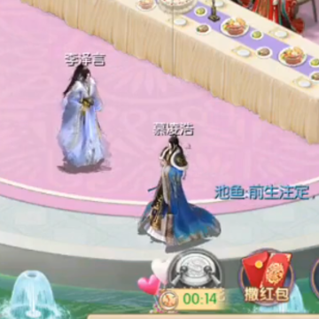 宫廷计手游魅族版本 宫廷计手游魅族版本