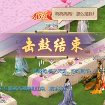 宫廷计手游魅族版本 宫廷计手游魅族版本