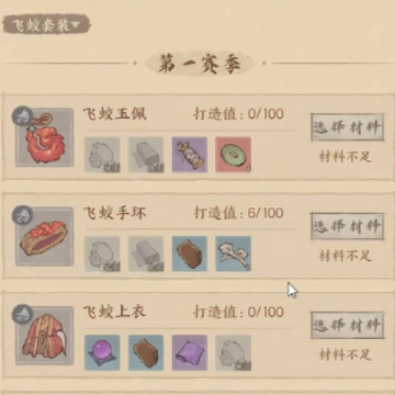 ���������һԪħ�ĳ�ֵ��